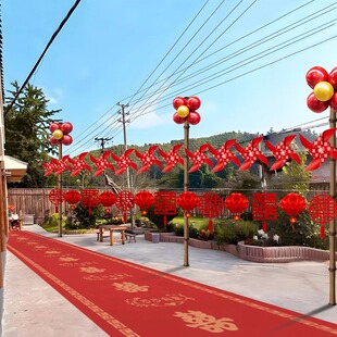 结婚风车灯笼路引农村路边场景布置装饰彩旗婚礼迎宾院子婚房用品