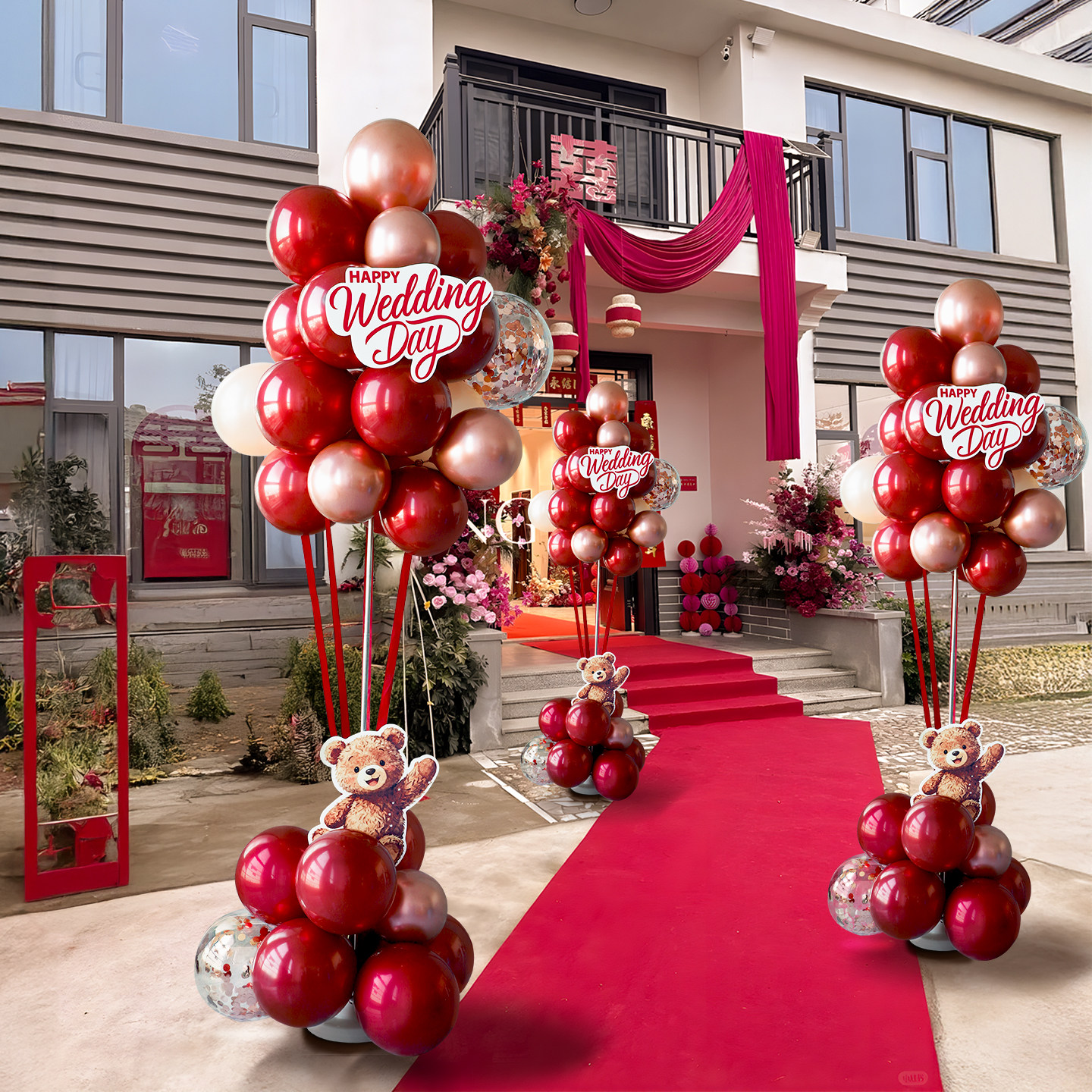 气球结婚布置婚房装饰2026男方女方客厅卧室地飘支架落地迎宾摆件,节庆用品/礼品,路引,淘宝优惠券,粉丝福利购,淘宝优惠卷