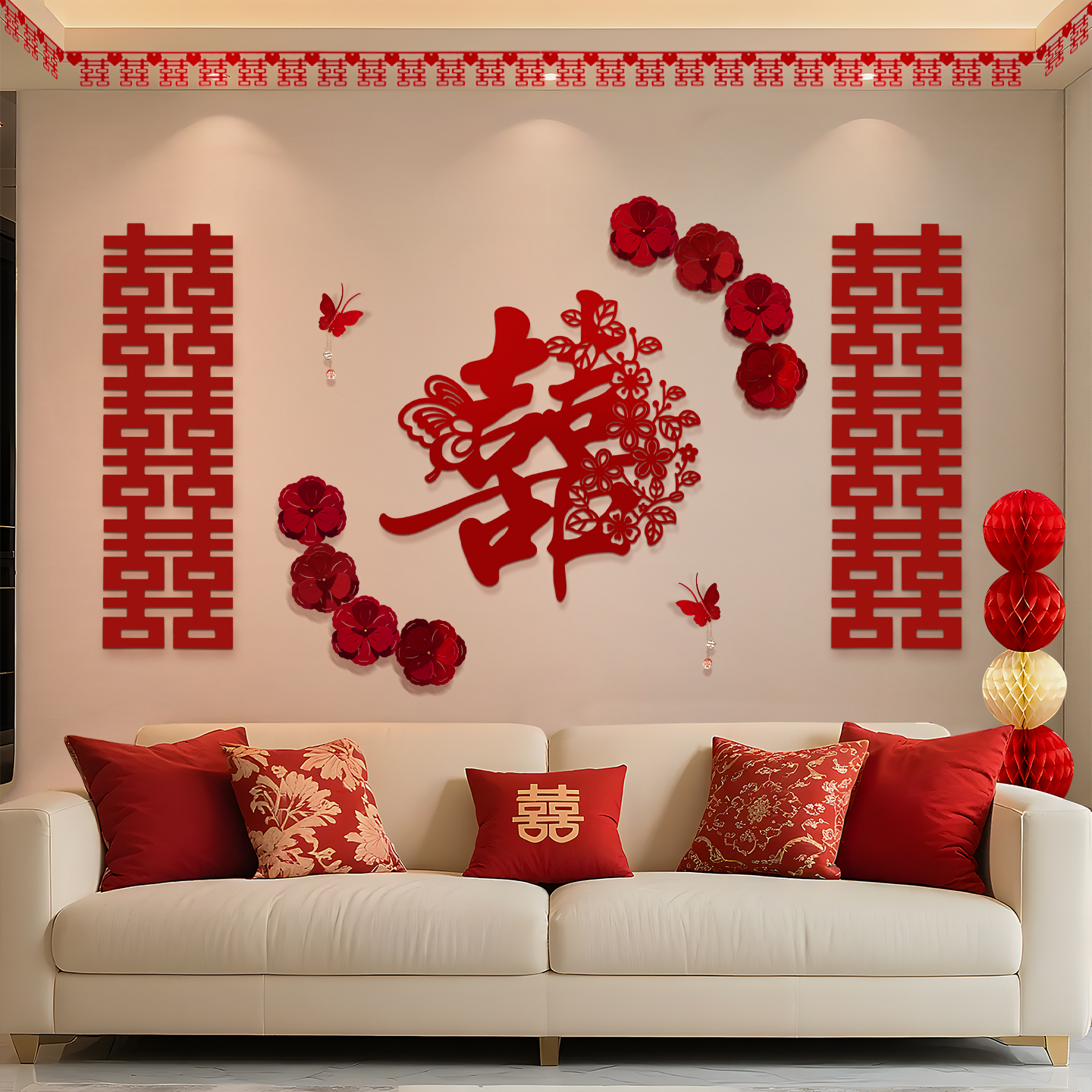 结婚布置婚房蝴蝶装饰喜字套装