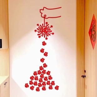 2026新年快乐春节过年客厅氛围福字拉花门贴马年装饰场景布置挂件