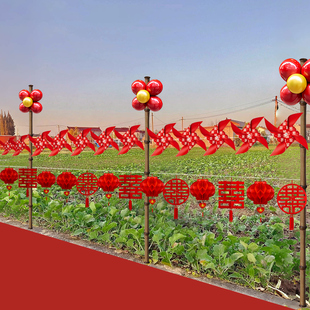 结婚门口专用路引农村婚礼气球风车彩旗场景布置院子路边装饰外景