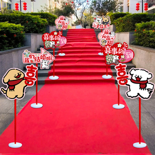 结婚路引KT板指示牌农村院子庭院装饰婚礼布置小区引路牌婚庆用品