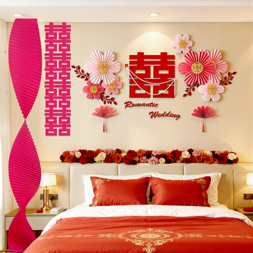 婚房氛围装饰花团扇套装布置