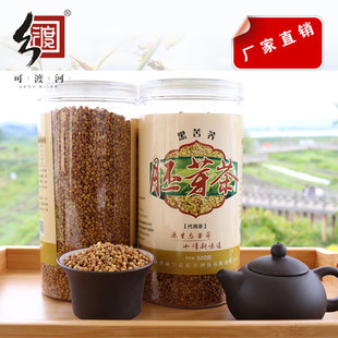 贵州威宁特产可渡河黑苦荞胚芽茶中粮荞麦养生茶花草茶500g灌装