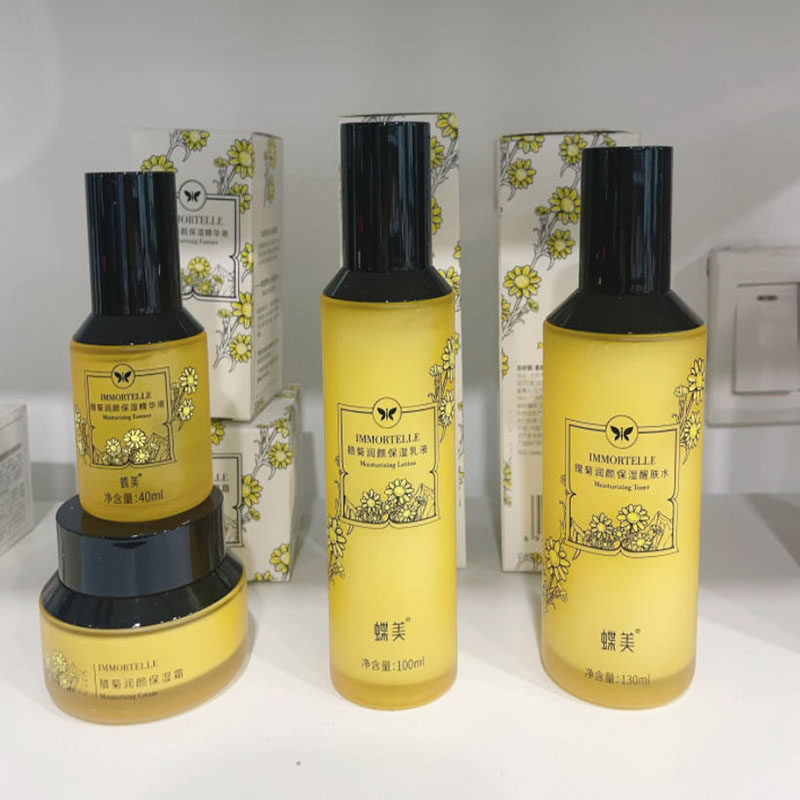 蝶美蜡菊护肤品专柜销冠腊菊套装补水保湿修复纯植物孕妇可用包邮