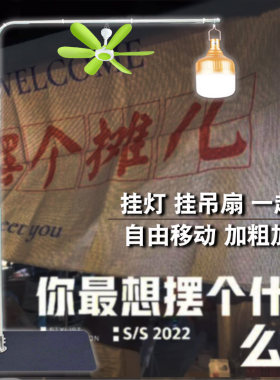 多用途灯架自由移动全钢加长加粗