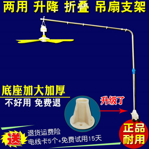 不锈钢吊扇支架静音升级版更稳固