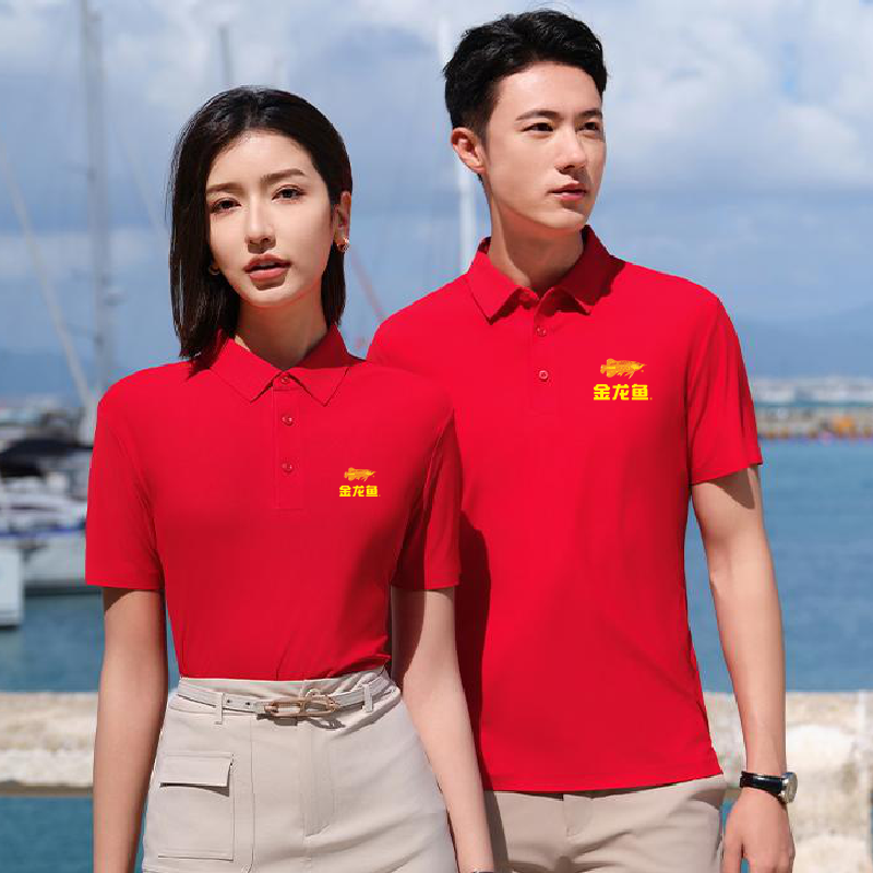 金龙鱼工作服定制LOGO粮油企业POLO衫定做米面粉工厂翻领T恤定做