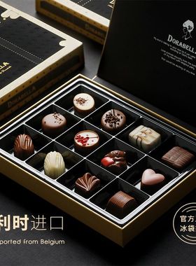 比利时进口巧克力送女孩男生日儿童糖果零食礼盒装圣诞节新年礼物
