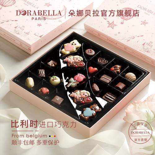 比利时进口巧克力送女老师朋友男生日中秋礼盒教师节礼物2026新款