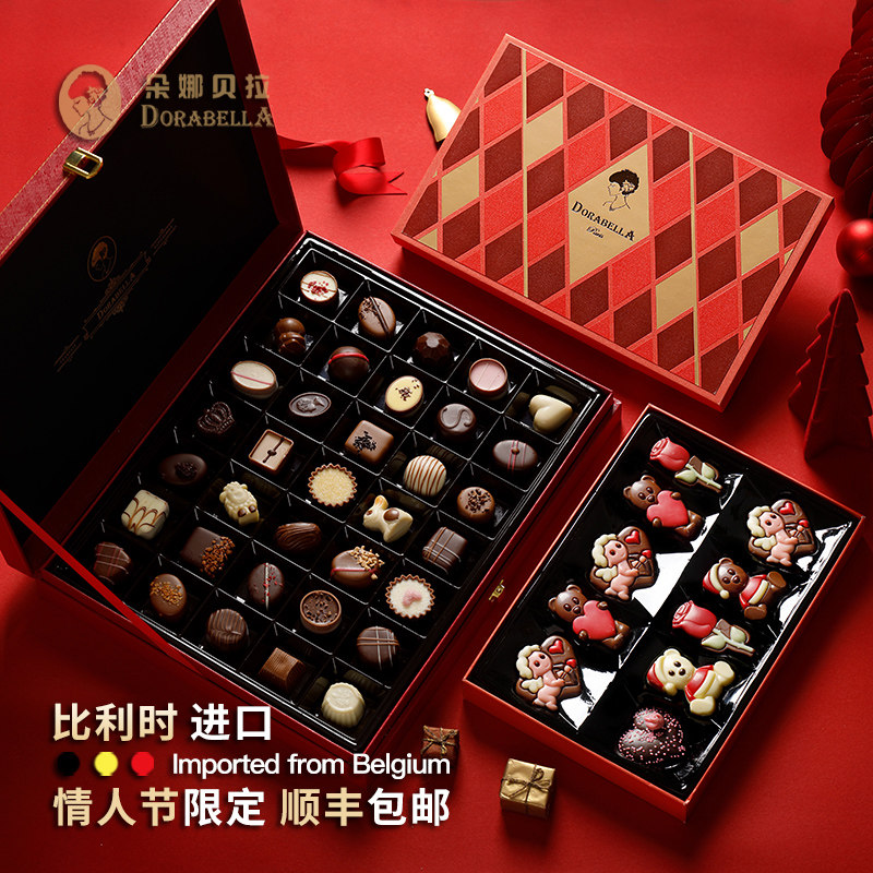 比利时进口巧克力送女友男孩生日儿童零食礼盒新春马年情人节礼物