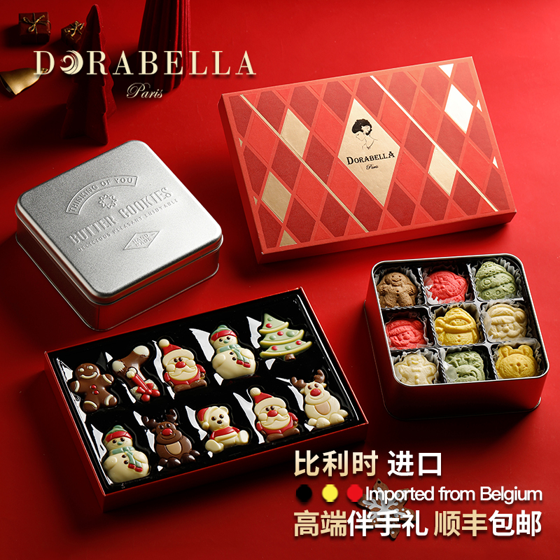 圣诞节糖果礼盒装送女生朋友男孩进口巧克力儿童小零食品伴手礼物