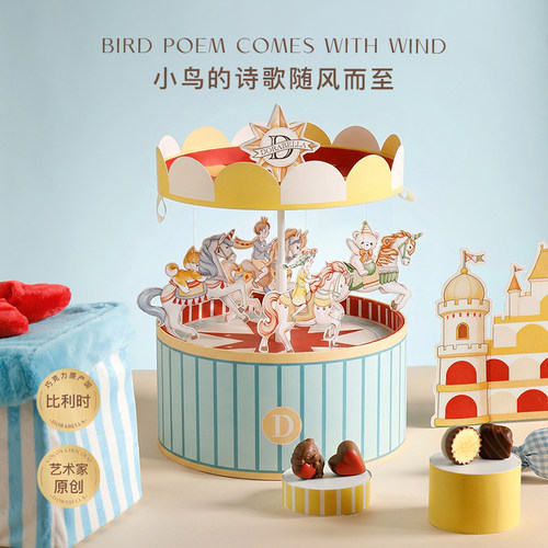 旋转木马八音盒进口巧克力送女友闺蜜老师中秋教师节礼物2026新款