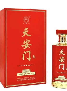 华都天安门五星酒 53度 酱香型白酒 礼盒装送礼收藏