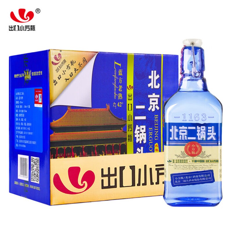 永丰牌北京二锅头清香型白酒出口小方瓶蓝瓶42度500ml*12瓶图片