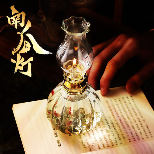 复古水晶煤油灯供佛入伙