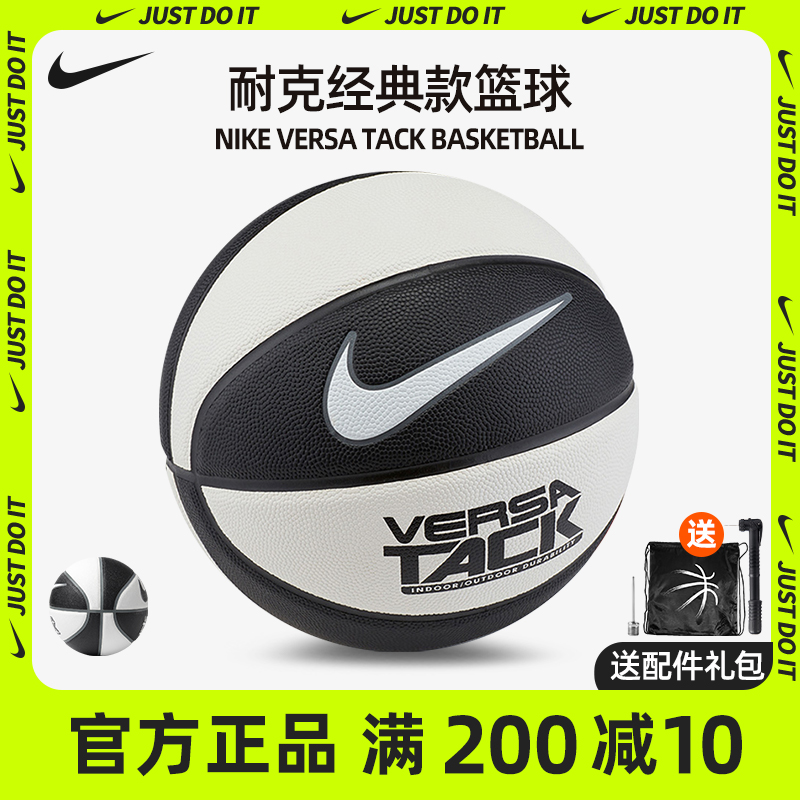 nike耐克篮球乔丹限量版真皮男正品7号专用儿童学生训练球礼物女