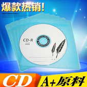 包邮 原料羽毛CD刻录光盘 车载空白光盘光碟10片 700M cd光盘