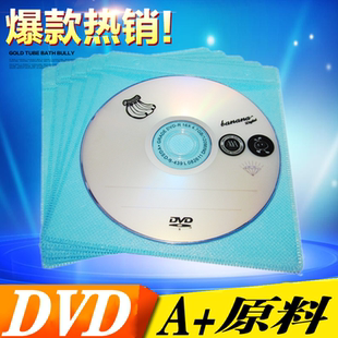 4.7G 香蕉原料dvd刻录光盘 DVD 空白光盘光碟10片 dvd光盘