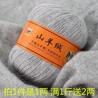 Кашемировый плетеный клубок пряжи ручной работы, шарф, «сделай сам»