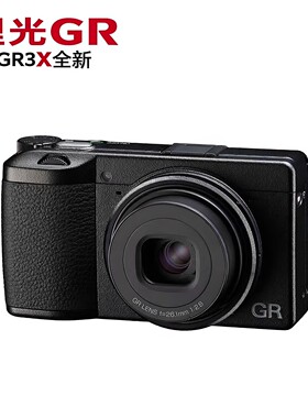 Ricoh理光 GR3X/GRIIIx APS-C画幅 便携数码相机