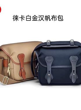 Leica/徕卡 X/T/V-lux/Q/M9/M240/M-P 白金汉帆布包 14855/14854