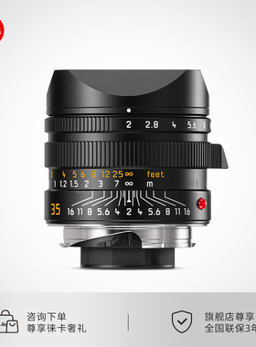 Leica/徕卡 M 镜头APO - M 35 f/2 ASPH 11699 352AA镜头