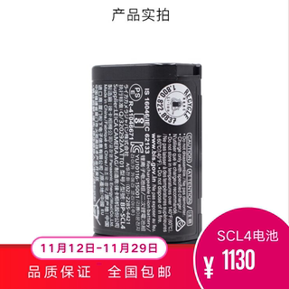 Leica/徕卡 SL 电池 BP-SCL4 #16062 徕卡Q2 SL2原装电池