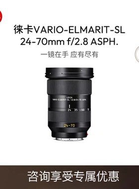 Leica/徕卡SL镜头-SL 1:2.8/24–70 ASPH. 11189