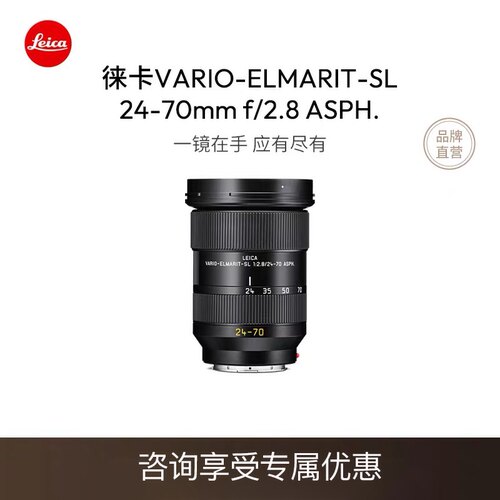 Leica/徕卡SL镜头-SL 1:2.8/24–70 ASPH. 11189