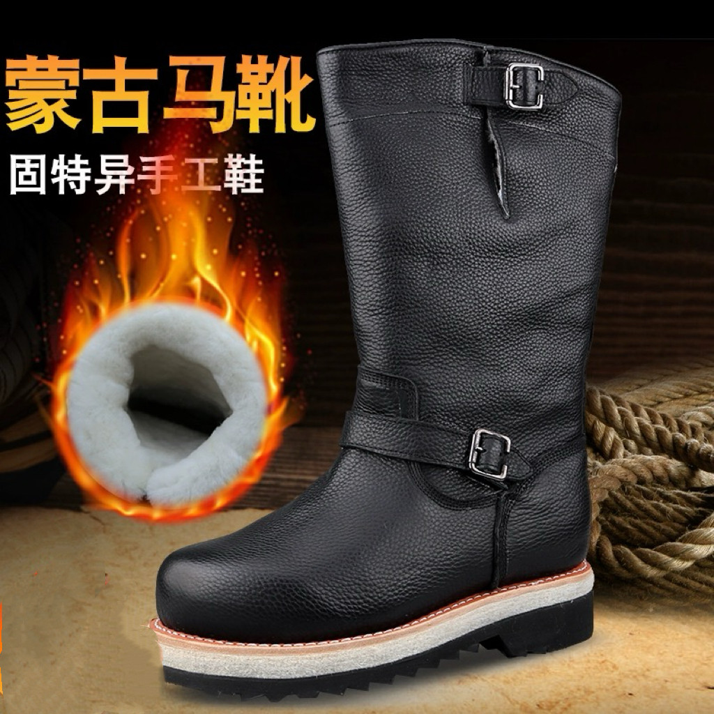 冬季高筒皮毛一体羊毛靴男手工固特异真皮蒙古马靴防寒骑行雪地靴