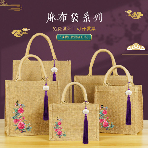 高档环保礼品袋伴手礼手提袋麻布袋定制LOGO黄麻饭盒袋中式国潮风