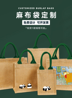 节日礼品袋 麻布袋diy定制LOGO立体帆布袋手提购物袋饭盒袋托特包
