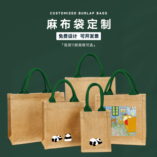 节日礼品袋 麻布袋diy定制LOGO立体帆布袋手提购物袋饭盒袋托特包