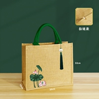 07 Зеленый A4 горизонтальный+подвеска+зеленый лотос+молния 32*36*19