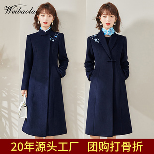 中式羊毛呢外套女中长款冬职业呢子大衣售楼部工作服酒店国风工装