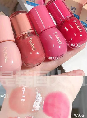 韩国 Fwee3D唇釉丰唇 Voluming Gloss水润保湿丰盈水光唇彩嘟嘟唇