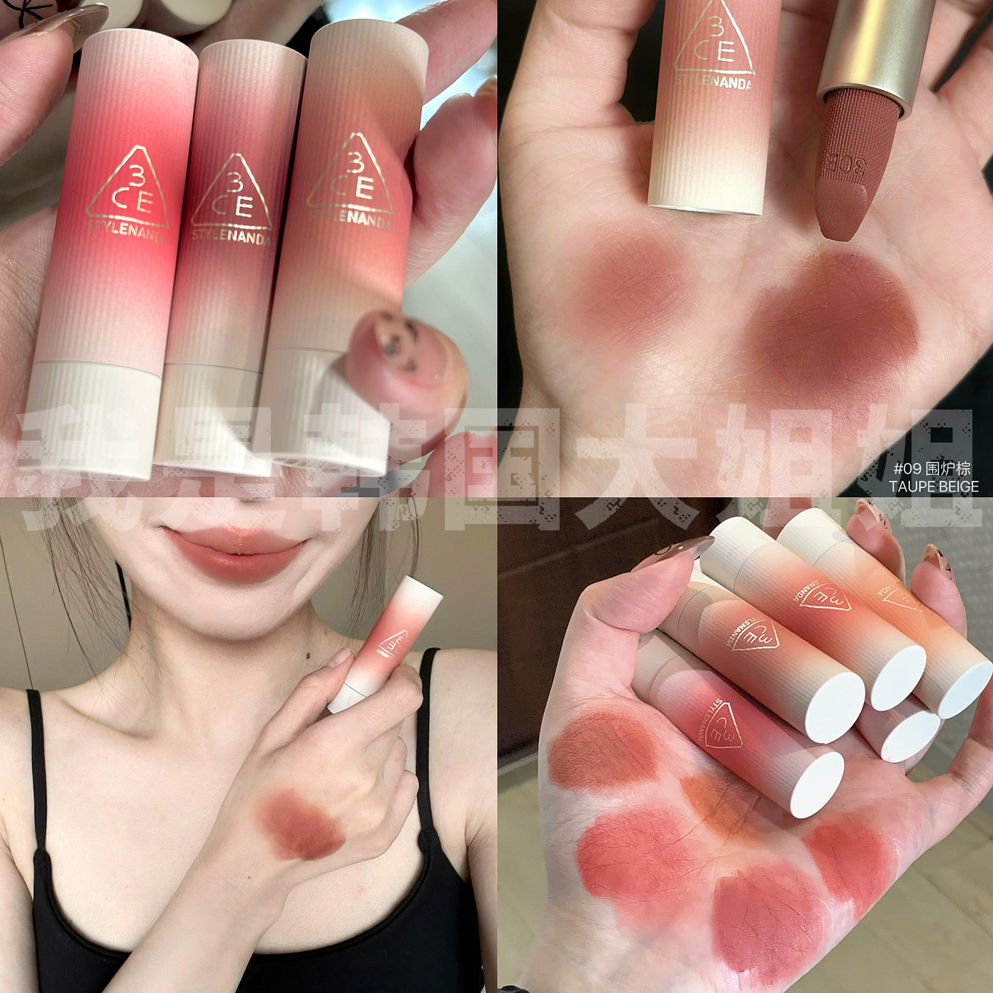 韩国3ce绒感唇绒口红唇膏0709