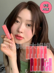新品▲ 韩国 Lilybyred Bloody liar果汁糖浆保湿水润唇彩唇釉