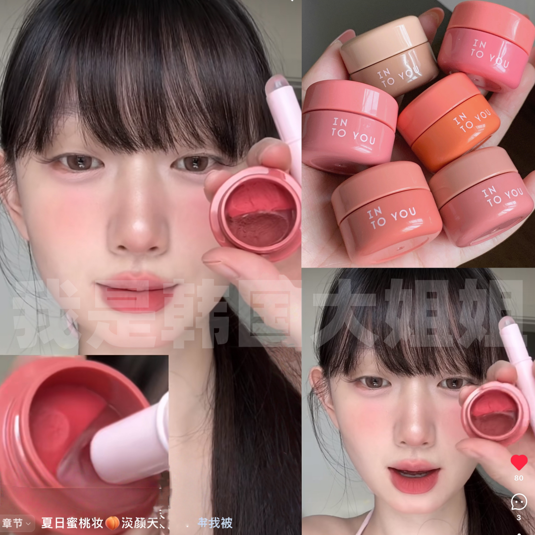 INTO YOU一罐多用拼好泥！罐装双拼多用唇泥雾面哑光不拔干遮唇纹