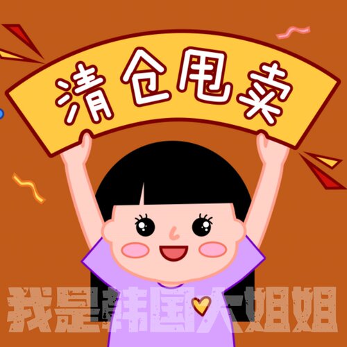唇彩/唇蜜/唇釉/唇泥/唇霜
