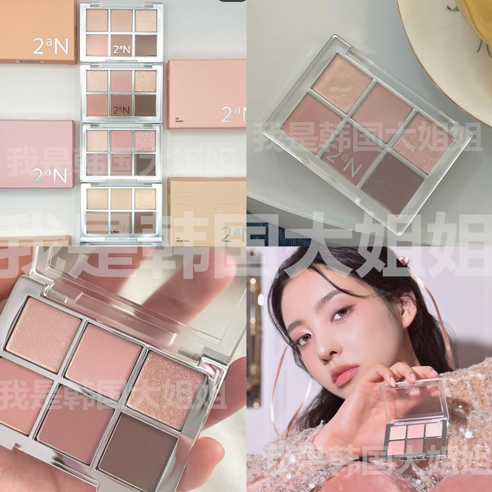 韩国2an新品六色眼影盘图片