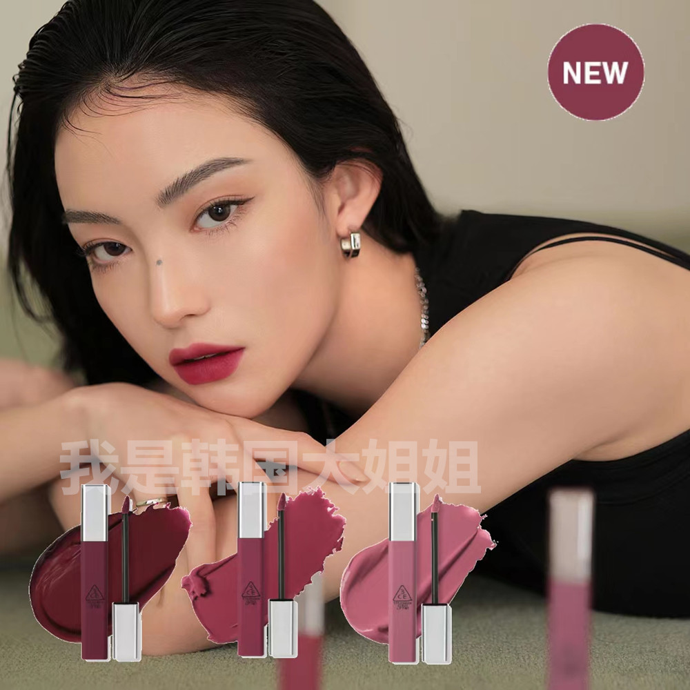 韩国唇釉丝绒devotee/cerise秋冬灰粉梅子色nodding