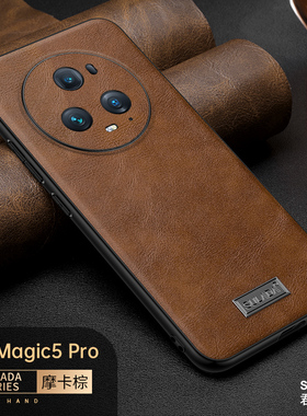 适用荣耀magic5手机壳magic6pro高档magic6至臻版素皮保护套华为magi5pro全包防摔honr魔术5新款男女软壳