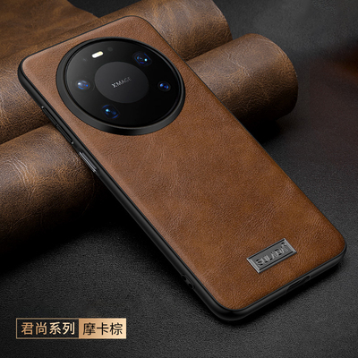 适用华为mate80pro手机壳高档Mate80素皮保护套mate80promax新款男商务简约女高级感高级软边全包防摔外壳