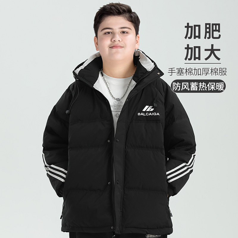 胖男童棉服冬季加肥加大青少年大童厚棉袄初中高中生大码冬装棉衣