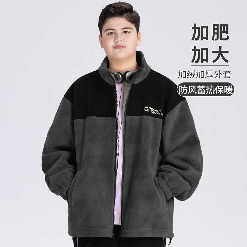胖男童外套秋冬款加肥加大加绒青少年初中高中生大码宽松休闲衣服