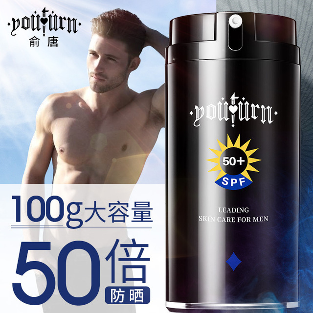 50 sunscreen cream man Dedicated Plateau ultraviolet-proof Watson Tan Face Plateau skin whiteningin the Skin Care/Body/Essential oils , Men Care (New) , Men&#39;s Sunscreen Cream  category - from Buy2taobao.com to provide professional Taobao agent buy service