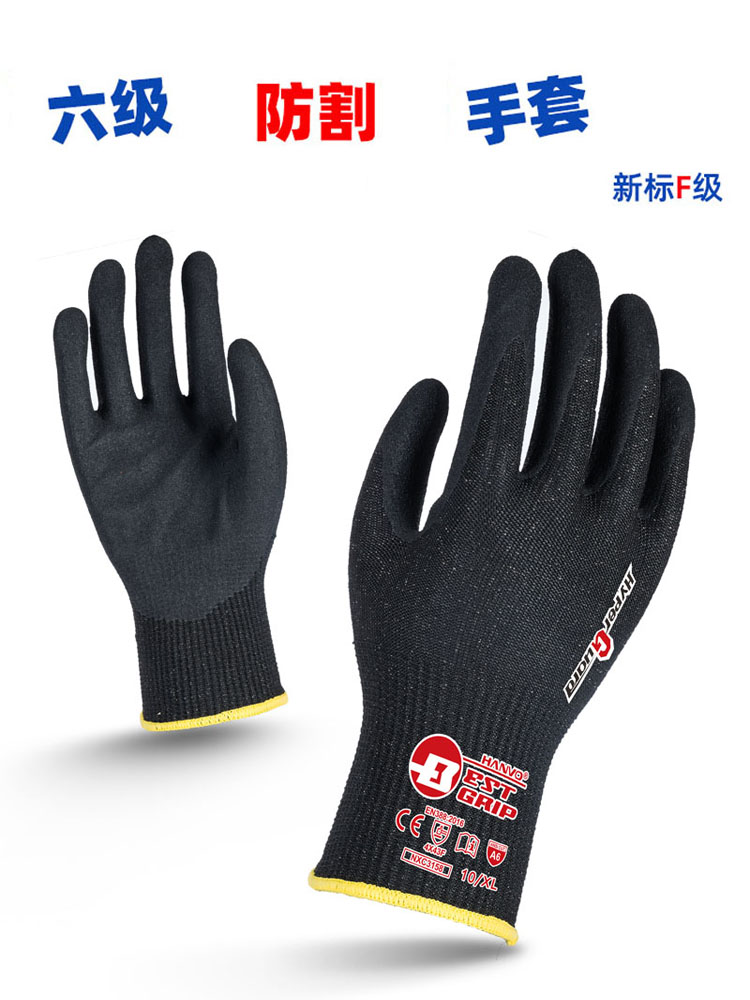 黑色6级防割手套耐磨防滑安保训练画伤救援制造工业防护劳保图片