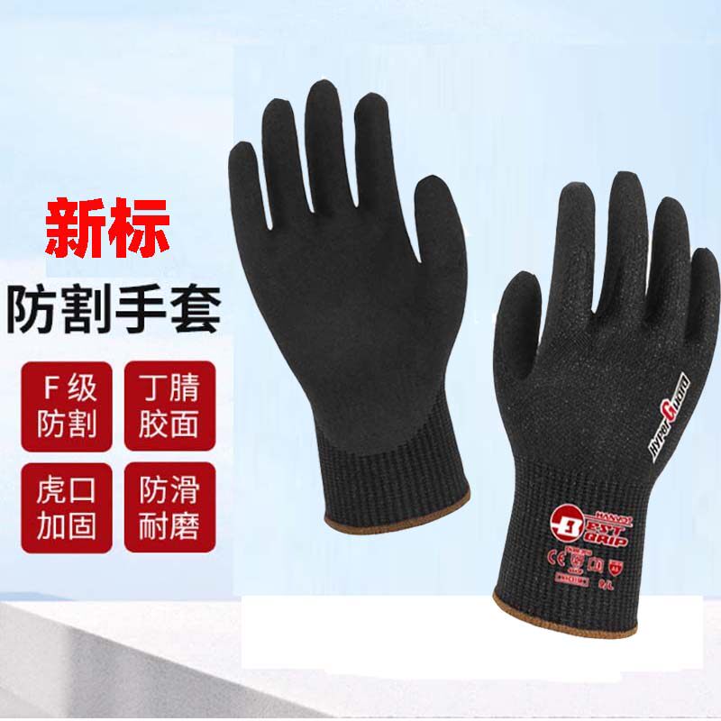 恒辉六级防割玄武岩纤维针织图片